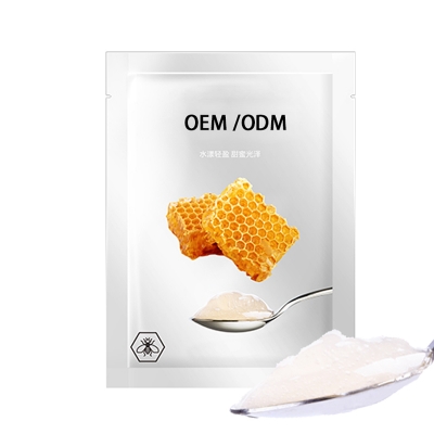 广东医美_广州源头OEM加工贴牌 补水保湿面膜OEM
