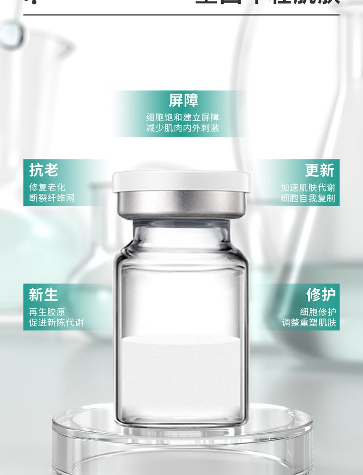 广东医美_Ⅲ型胶原蛋白OEM 轻yi美 激活胶原蛋白再生