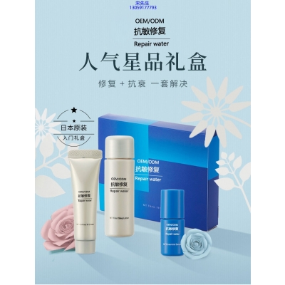 广东医美_人参滋养抗衰套装