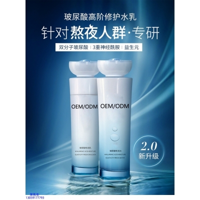 广东医美_玻尿酸水乳套装