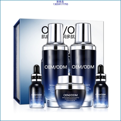 广东医美_肌底修护滋润多肽五件套